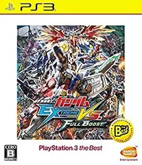 【中古】「未使用品」機動戦士ガンダム EXTREME VS. FULL BOOST PlayStation 3 the Best - PS3