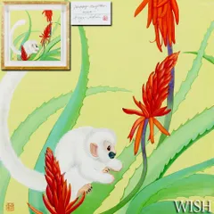 2025年最新】千住博絵画の人気アイテム - メルカリ