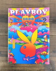 2024年最新】日本版 PLAYBOYの人気アイテム - メルカリ