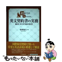 2024年最新】牧野和夫の人気アイテム - メルカリ