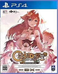 【中古】(非常に良い)シェルノサージュ ~失われた星へ捧ぐ詩~ DX - PS4