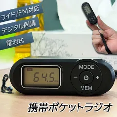 2025年最新】ラジオ・コンポの人気アイテム - メルカリ