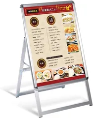 看板 屋外 特大 アルミ製 175×60×21cm 中古 店舗用 新潟発