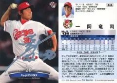 2025年最新】一岡 サインの人気アイテム - メルカリ