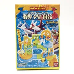 2025年最新】アルトマーレの観光船の人気アイテム - メルカリ