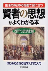 2026年最新】ふれることの哲学の人気アイテム - メルカリ