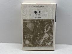 聞き書ふるさとの家庭料理 別巻共全21冊揃 農山漁村文化協会 - メルカリ