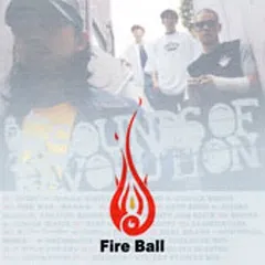 2025年最新】fire ball レコードの人気アイテム - メルカリ