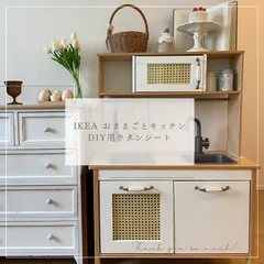 2024年最新】ikea ままごと キッチンの人気アイテム - メルカリ