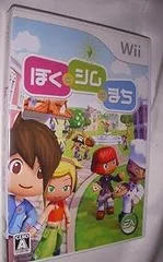 【中古】(非常に良い)ぼくとシムのまち - Wii