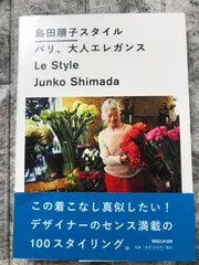 杉野学園　PATTERN MAKING&SEWING 8冊セット（バラ売り可） 杉野学園 PATTERN MAKING&SEWING 8冊セット（バラ売り可