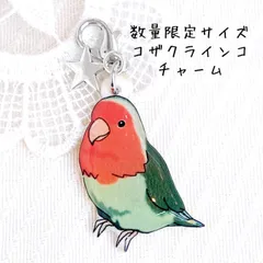 2023年最新】レジンインコの人気アイテム - メルカリ