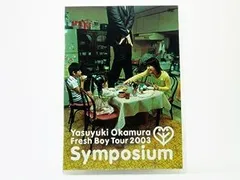 2025年最新】岡村靖幸 グッズの人気アイテム - メルカリ