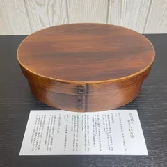 沈金の花柄のある木製漆塗りの弁当箱です。沓沢正市　川連屋漆店　未使用品です 沈金の花柄のある木製漆塗りの弁当箱です。沓沢正市 川連屋漆店