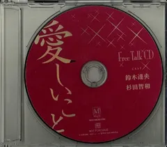 2025年最新】木原音 cdの人気アイテム - メルカリ