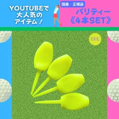2025年最新】限定グリーンフォークの人気アイテム - メルカリ