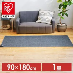 【公式】ホットカーペット 1畳 90×180 TEKNOS タイマー 電気カーペット コンパクト 温度調節 ダニ退治 長方形 コンパクト HC-IR100のサムネイル