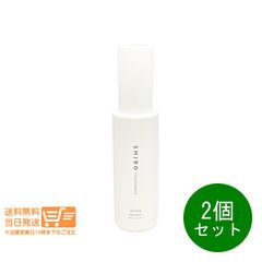 SHIRO 新品】 2本セット アイスミント ボディミスト エクストラクール