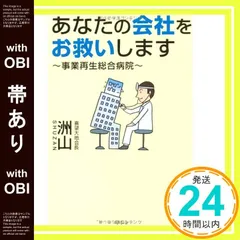 2026年最新】内尾和正の人気アイテム - メルカリ