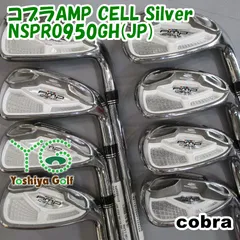楽天市場】コブラ amp（ブランドコブラ）（アイアン｜メンズ