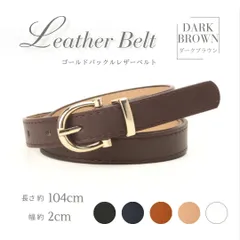 ベルト レディース おしゃれ 細 ゴールド バックル 細身 OL 働く女性 ダークブラウン