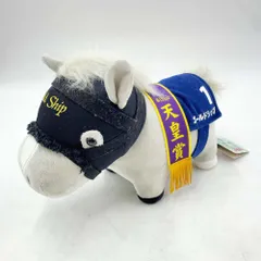 【未使用】サラブレッドコレクション GB ゴールドシップ 第151回 天皇賞 ぬいぐるみ タグ付き