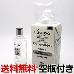 ルシード アフターシェーブローション 詰替 1000ml 無香料 パラペンフリー 詰替用 1L 業務用 LUCIDO mandom マンダムのサムネイル