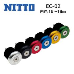 【最速発送】NITTO ニットー Bar End Cap EC-02 【バーエンド】【自転車パーツ】