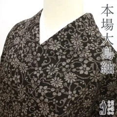 2025年最新】みやがわ 大島紬の人気アイテム - メルカリ