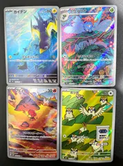 ポケモンカード AR 4枚セット まとめ売り