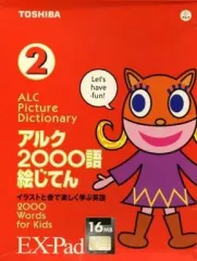 2025年最新】ex-pad 東芝の人気アイテム - メルカリ