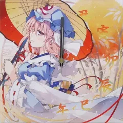 2026年最新】PIN-WHEEL T-Rayの人気アイテム - メルカリ