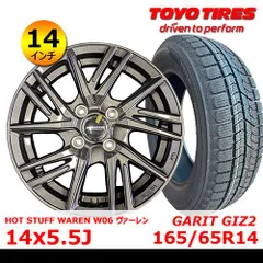 2025年最新】ホイール WARENの人気アイテム - メルカリ