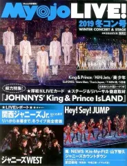 アイドル Mr.KING DREAM KINGDOM & Myojo LIVE! 2019 CD] Ousama Sentai King Ouja Theme Song COCX-41998 Takayuki