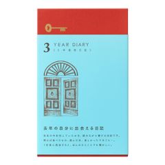 【迅速発送】DESIGNPHIL ミドリ(MIDORI) 日記 3年連用 扉 水色 12394006
