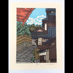 [真作]創作版画　西嶋勝之先生木版画「雲立つ」サインあり　無限定　☆送料無料