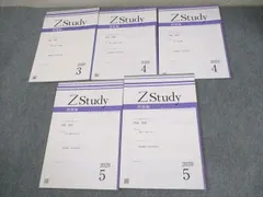 Z会　国語数学英語特進コーステキスト&解答書セット Z会の通信教育小学生コース - 教材見本(国語)