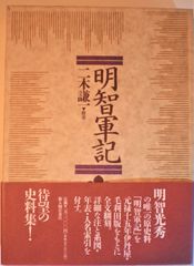 生頼範義オリジナル 三国志 英傑画集 抽選 非売品 - メルカリ