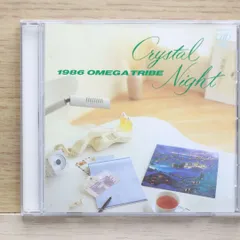 カルロストシキ&オメガドライブ ★CDセット売り 2025年最新】カルロストシキの人気アイテム - メルカリ