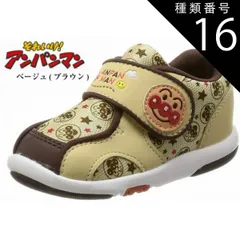 種類16:ベージュ/(13.5cm) ベビーシューズ アンパンマン B08 ファーストシューズ ムーンスター つま先のゆったりした、子どもの足の形に合わせた靴型 プレゼントにも最適です