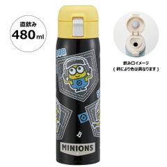 水筒 480ml ワンタッチ ステンレス 子供 キッズ 直飲み キャラクター 保冷 保温 スケーター STOT5