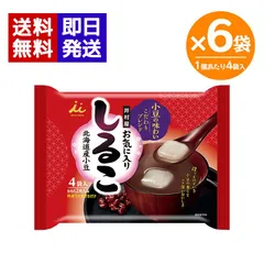 井村屋 お気に入りしるこ ×6袋セット 1袋136g（34g×4袋）お汁粉 ぜんざい 即席 即席おしるこ もちのサムネイル
