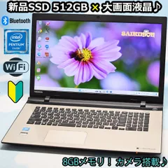 2024年最新】toshiba sdカード wifiの人気アイテム - メルカリ