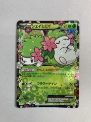 シェイミEX [ポケキュンコレクション プレミアムポケキュンセット] 212