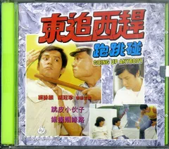 【希少】アラン・タム ALAN TAM 愛情陥阱・火美人 LPレコード 譚詠麟– 愛情陷阱– Vinyl (LP, Album), 1985 [r7261915] | Discogs