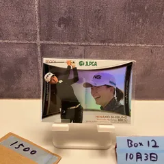 渋野日向子 サイン入りフラッグとキャップセット AIG WOMEN'S OPEN 2025年最新】渋野日向子 サインの人気アイテム - メルカリ