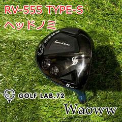 カバー付【美品】3W RODDIO ロッディオ N-SOLE FW - メルカリ
