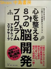 2023年最新】スマナサーラ 冊の人気アイテム - メルカリ