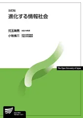 2025年最新】北海道情報大学の人気アイテム - メルカリ
