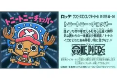 【中古】コレクションシール 新世界編-06[ノーマル]：トニートニー・チョッパー